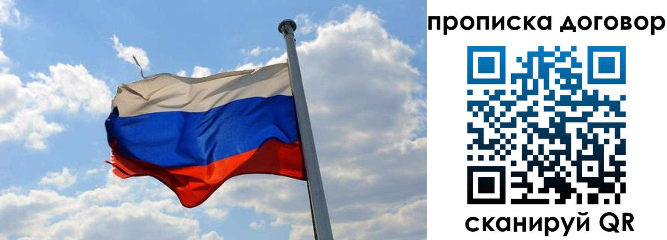 регистрация для дет. сада в Онеге