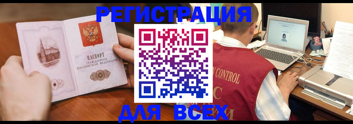 регистрация для дет. сада в Онеге